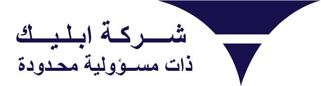 Ø´Ø±ÙƒØ© Ø§Ø¨Ù„ÙŠÙƒ Ø°Ø§Øª Ù…Ø³Ø¤ÙˆÙ„ÙŠØ© Ù…Ø­Ø¯ÙˆØ¯Ø©